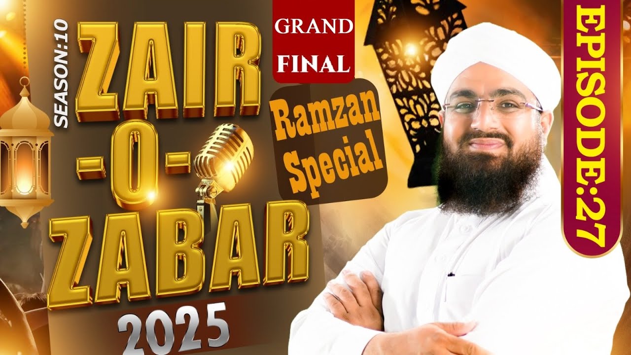 Zair-O-Zabar Ep 27 | Season 10 - 2025